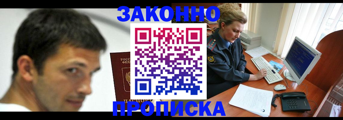 регистрация для школы в Тосно